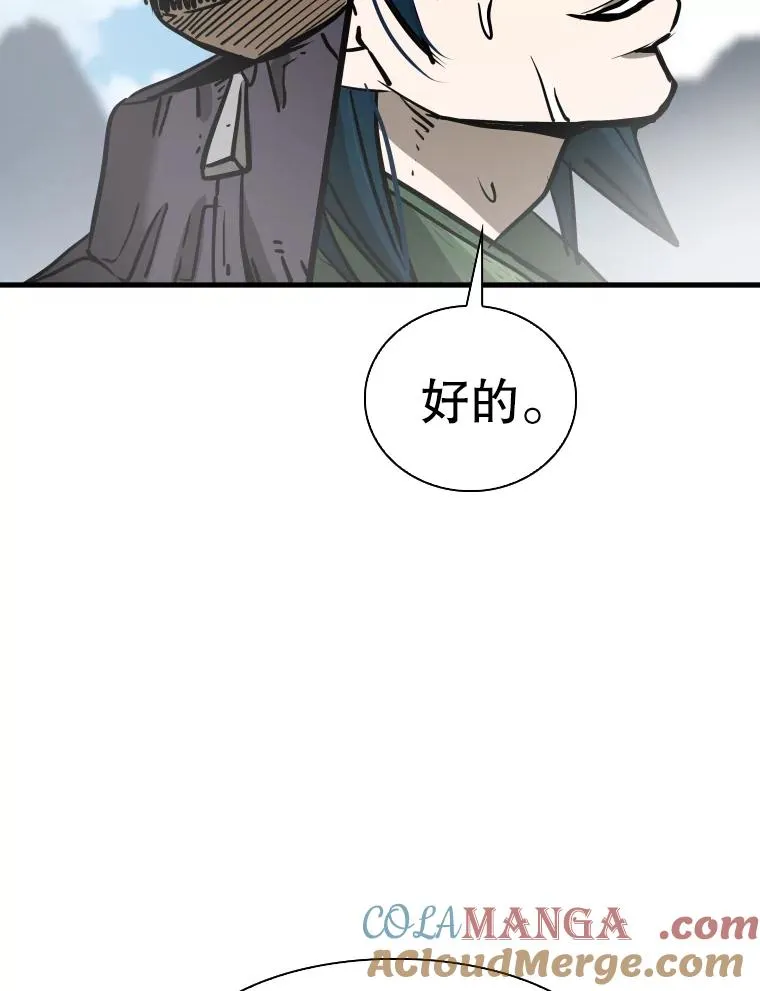311.亚绪的到来68