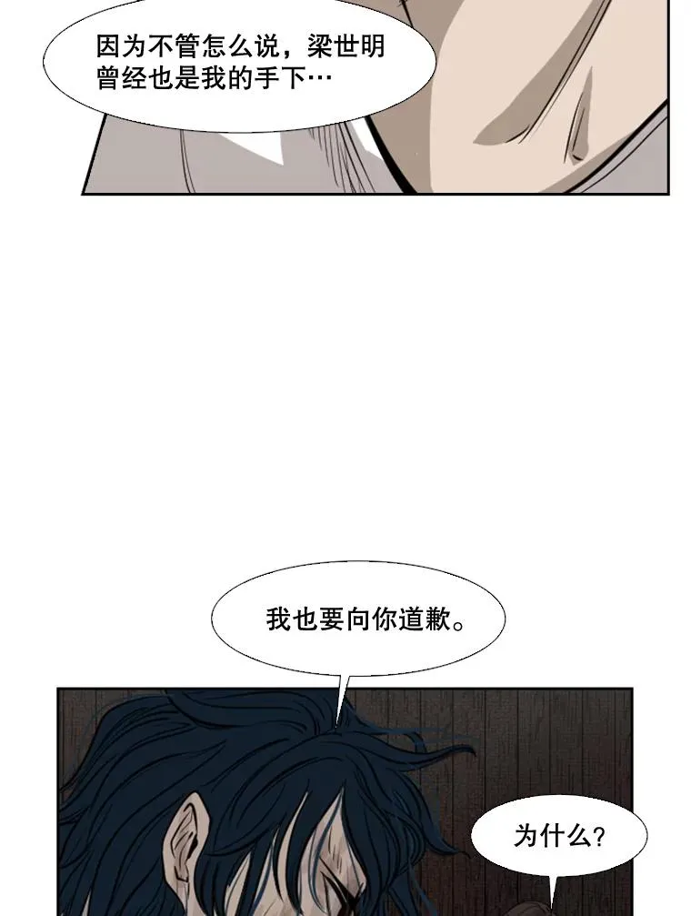 119.解开误会67