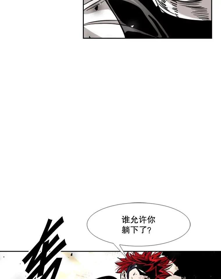 211.这只是前哨战82