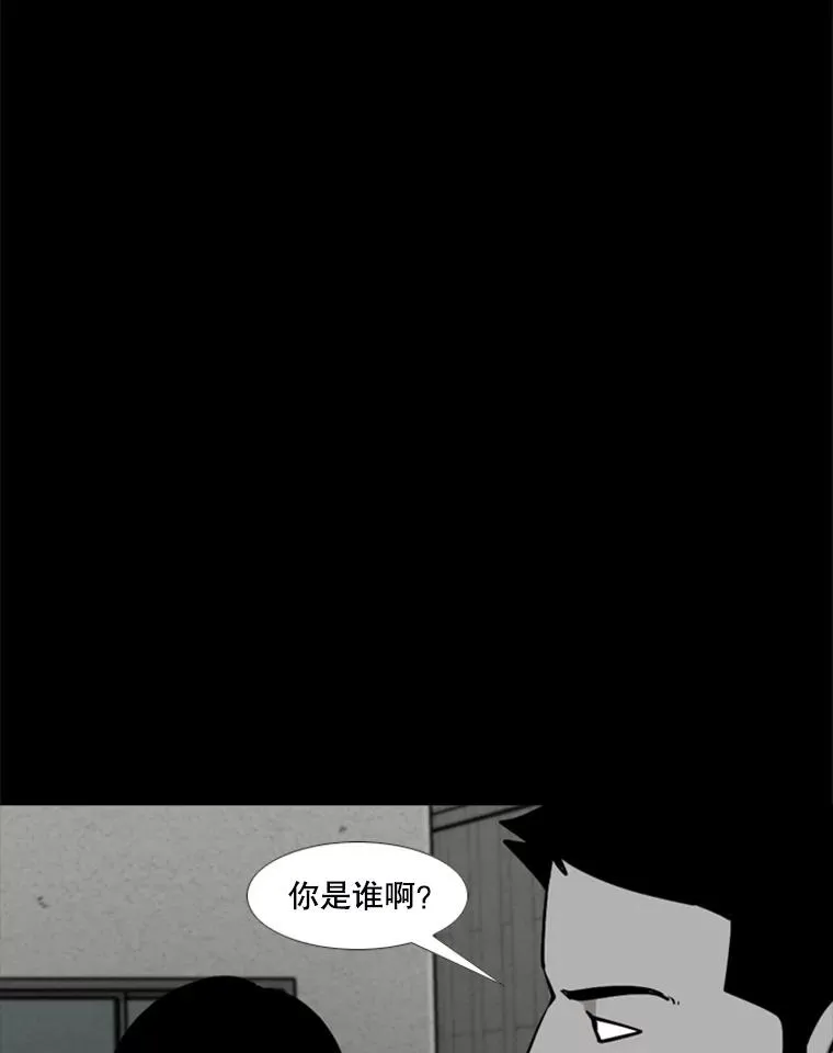 210.虎狼相争（3）31