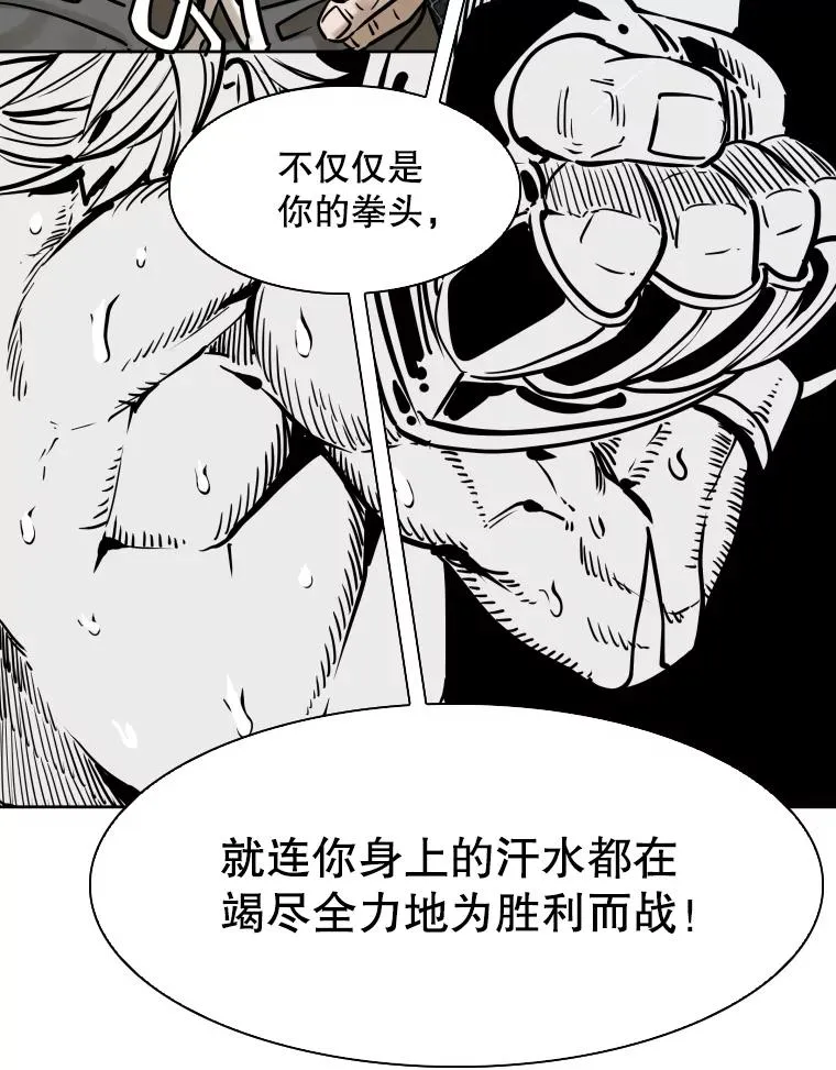 286.与维多之战（5）18