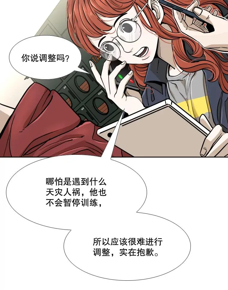 258.穆斯塔法的目的115