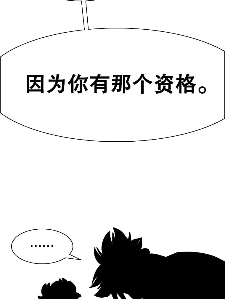 300.巴西利的蜕变105