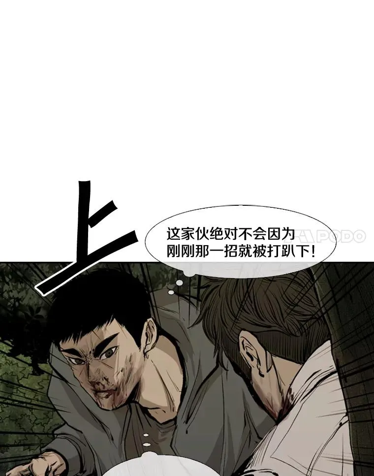 114.扭转局面74