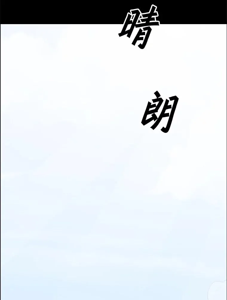 81.不堪的过往86