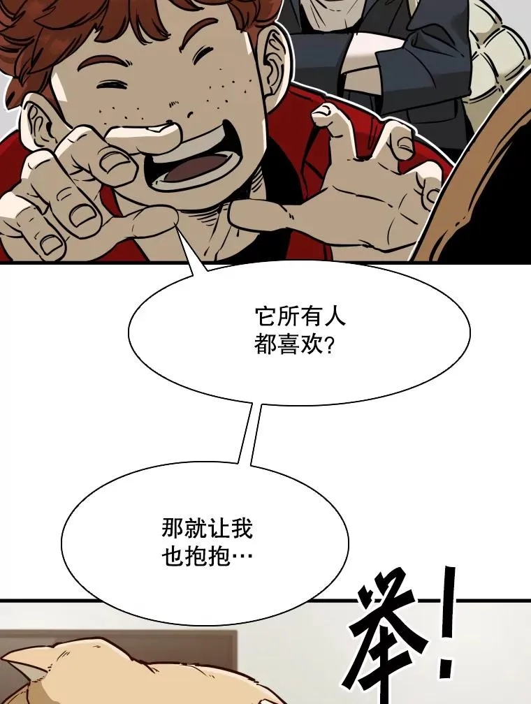 301.妍迪来访21