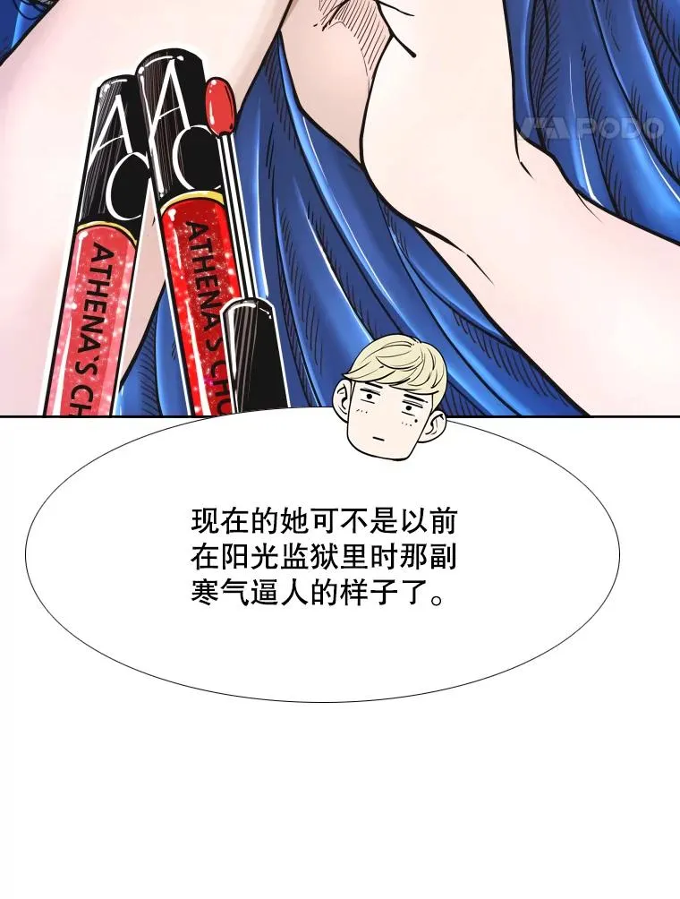 273.赛后休息（2）66