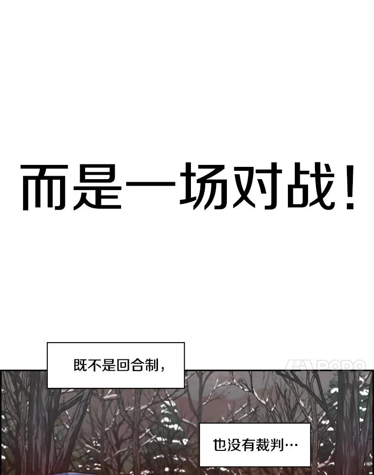 239.与郑昌杰的对战118