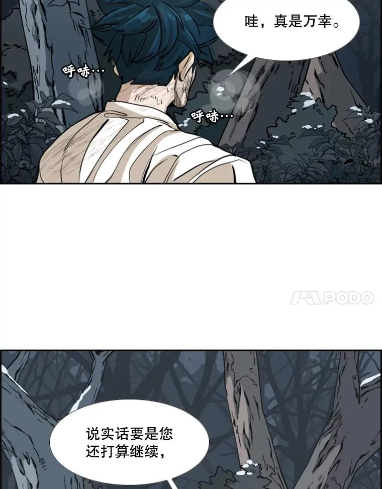 241.最终的胜利178