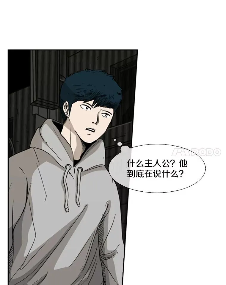 71.试探实力14