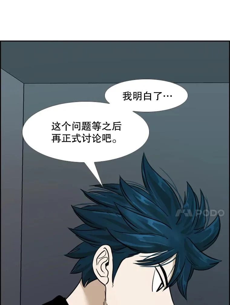 249.二次对战请求107
