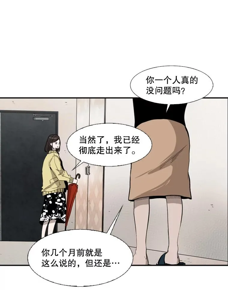 104.陷入危险23