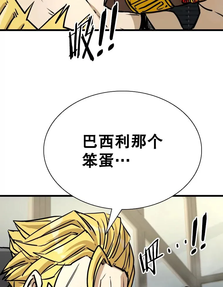 330.突发意外101