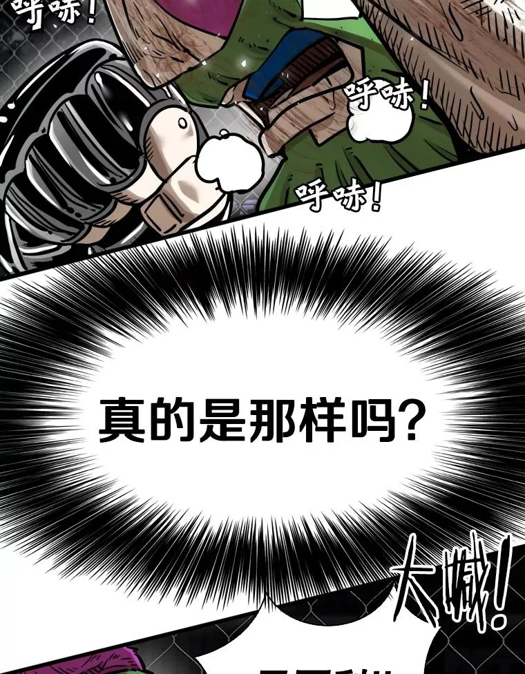 293.两败俱伤之胜34