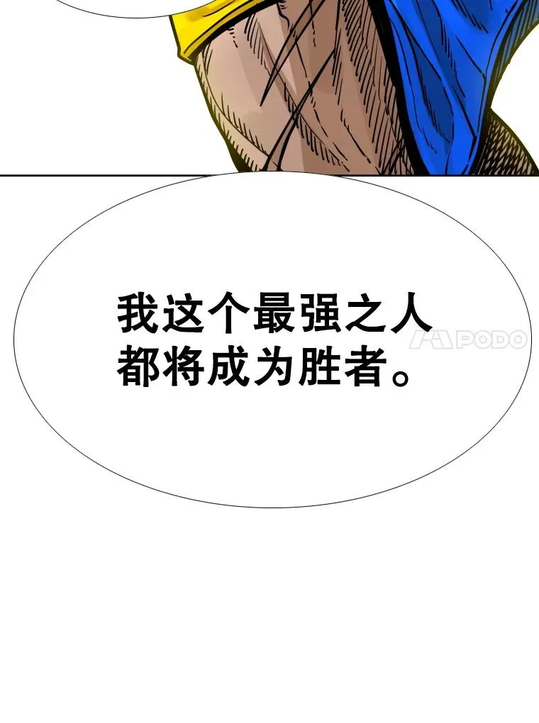 277.擂台赛129
