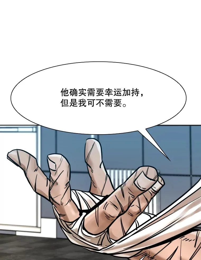 288.晕倒之后110