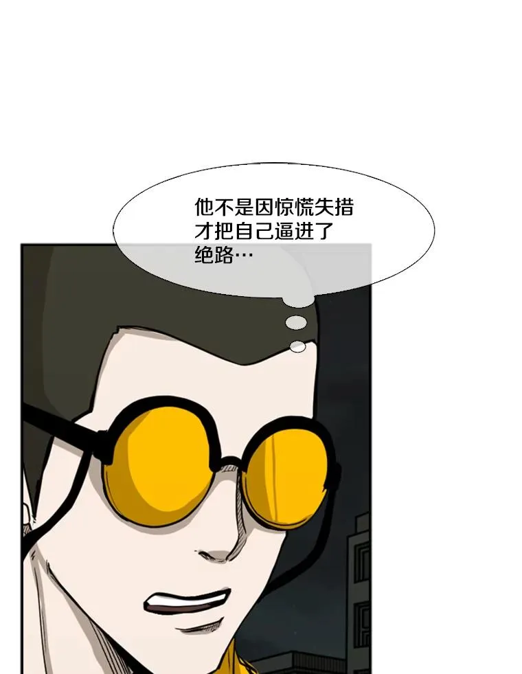 79.被暗算（2）118