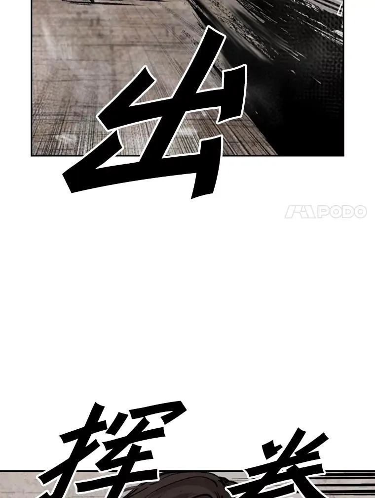 118.决不放弃81