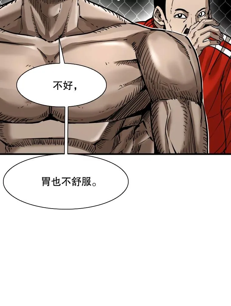 306.令人失望的首秀赛14