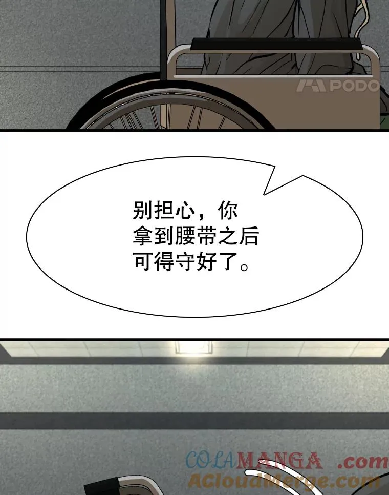 298.亚绪的“挑衅”100