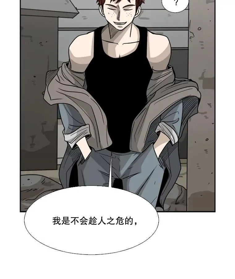 42.约战25