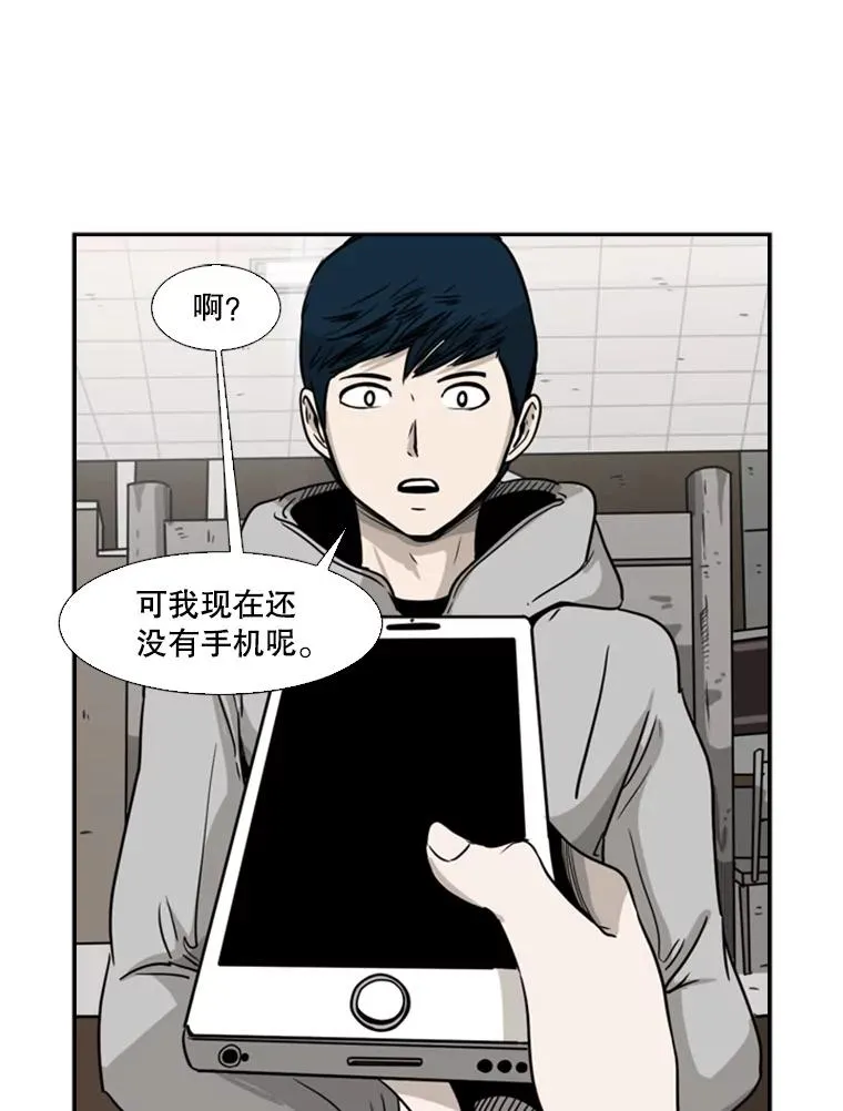 74.叙叙旧99