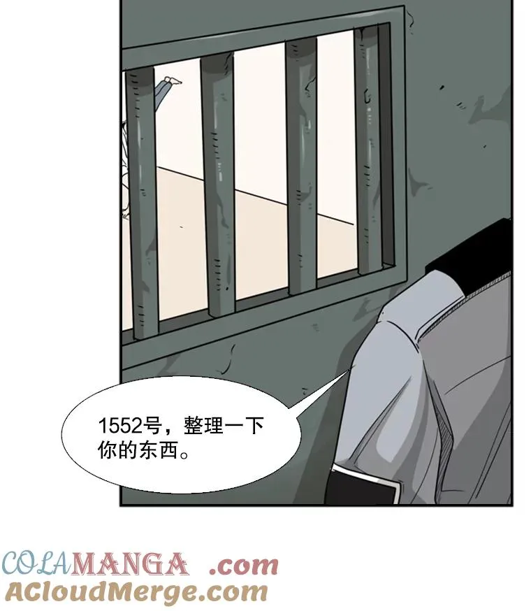 34.挑衅16