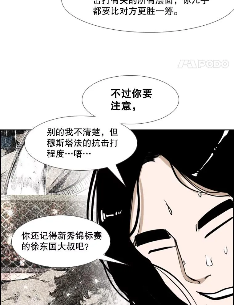 245.对战训练90