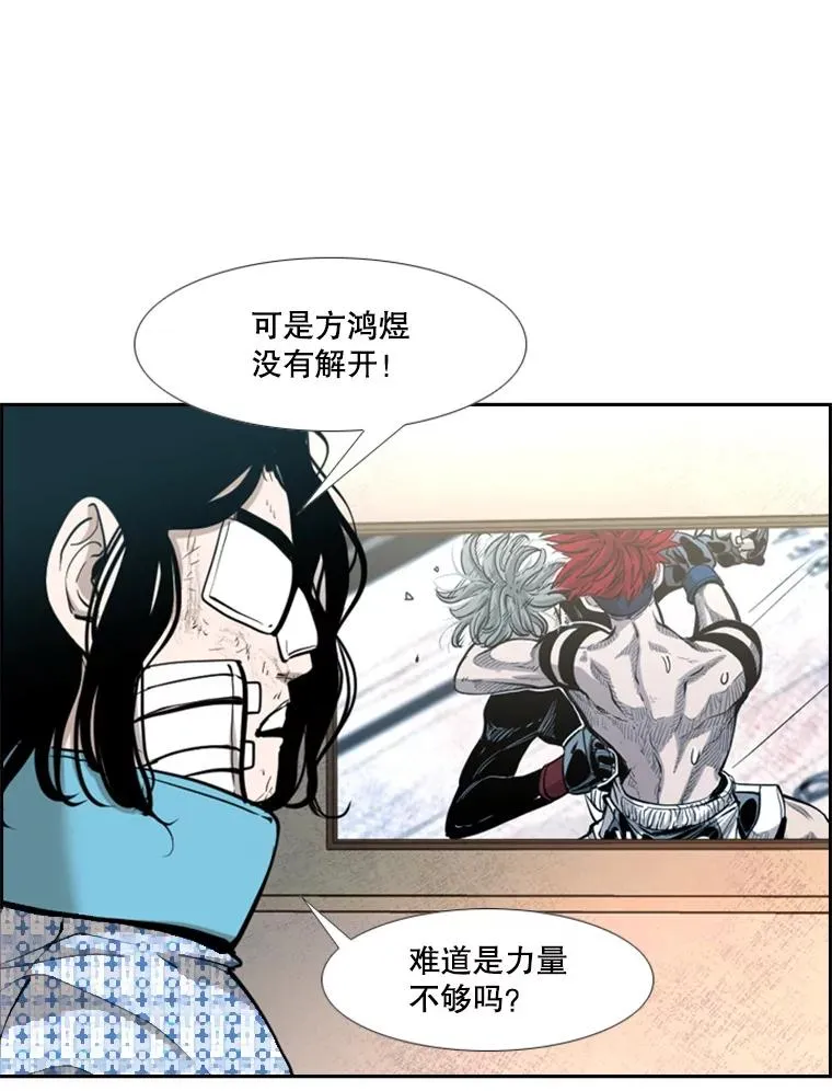 211.这只是前哨战59