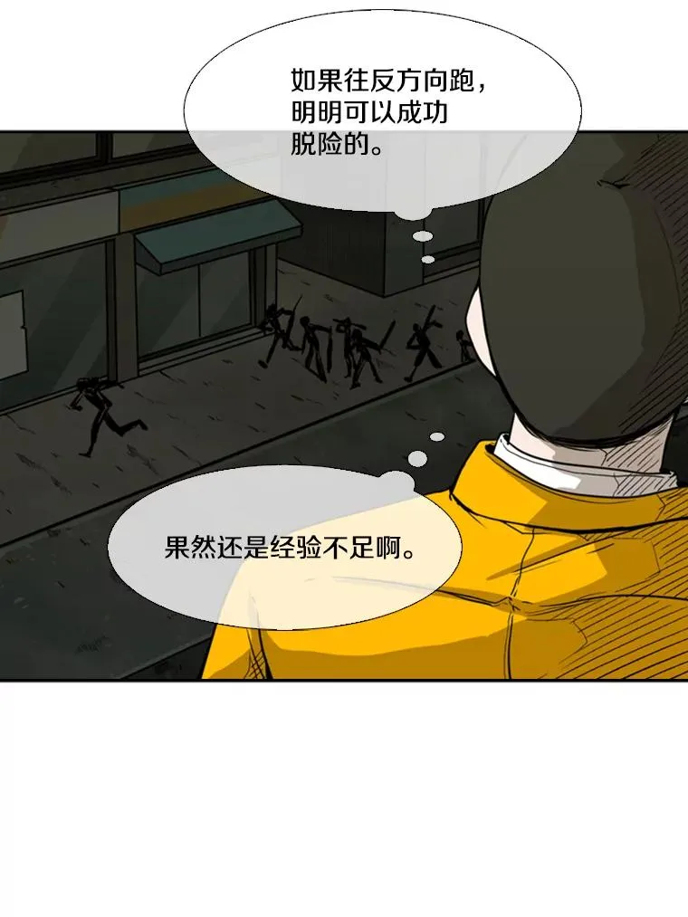 79.被暗算（2）79