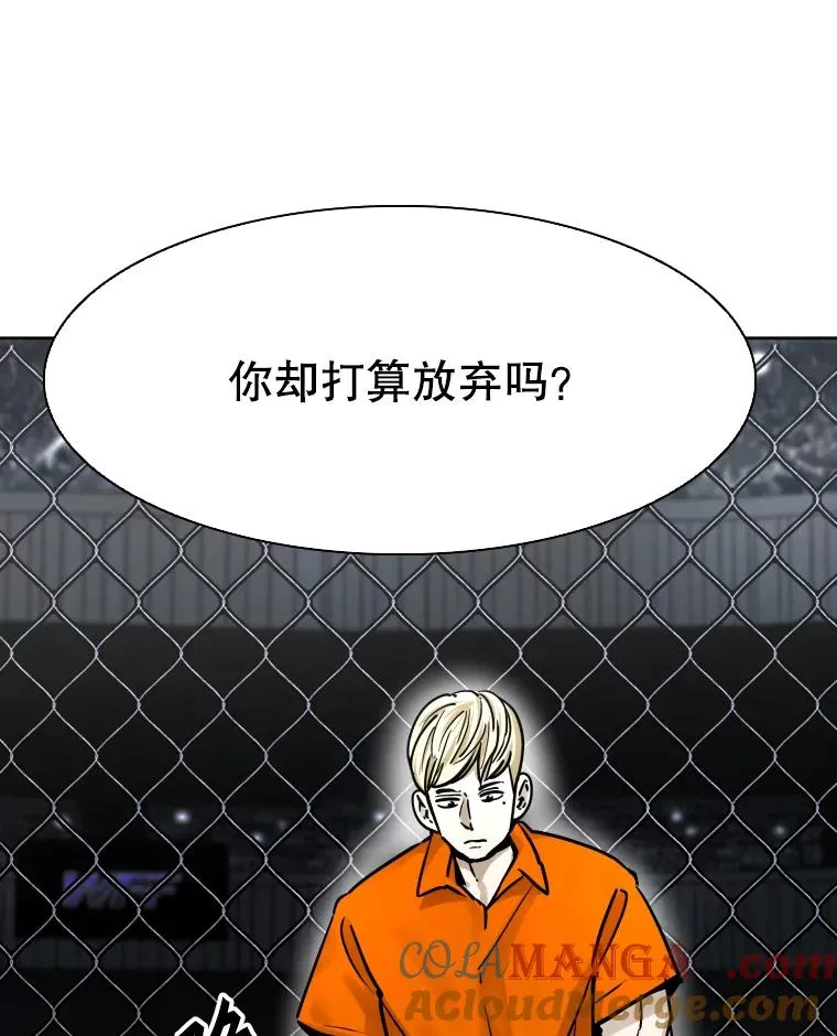 286.与维多之战（5）20
