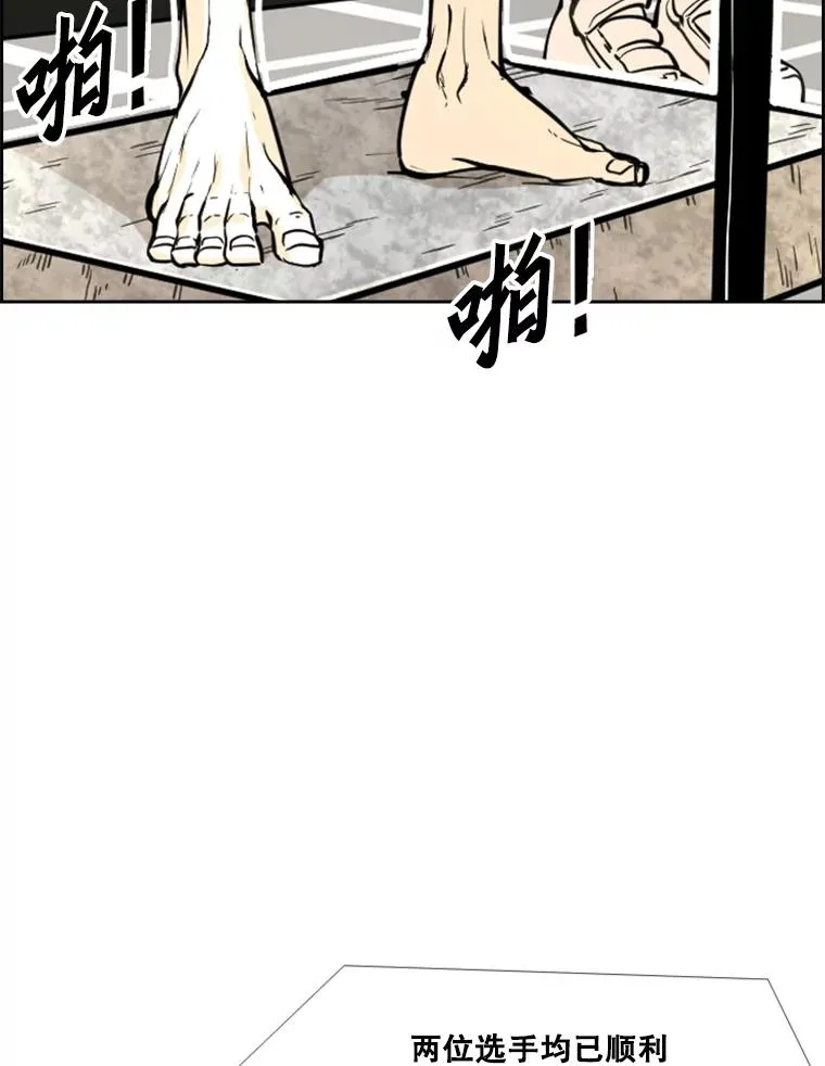 232.艾奥米竞技场对战69