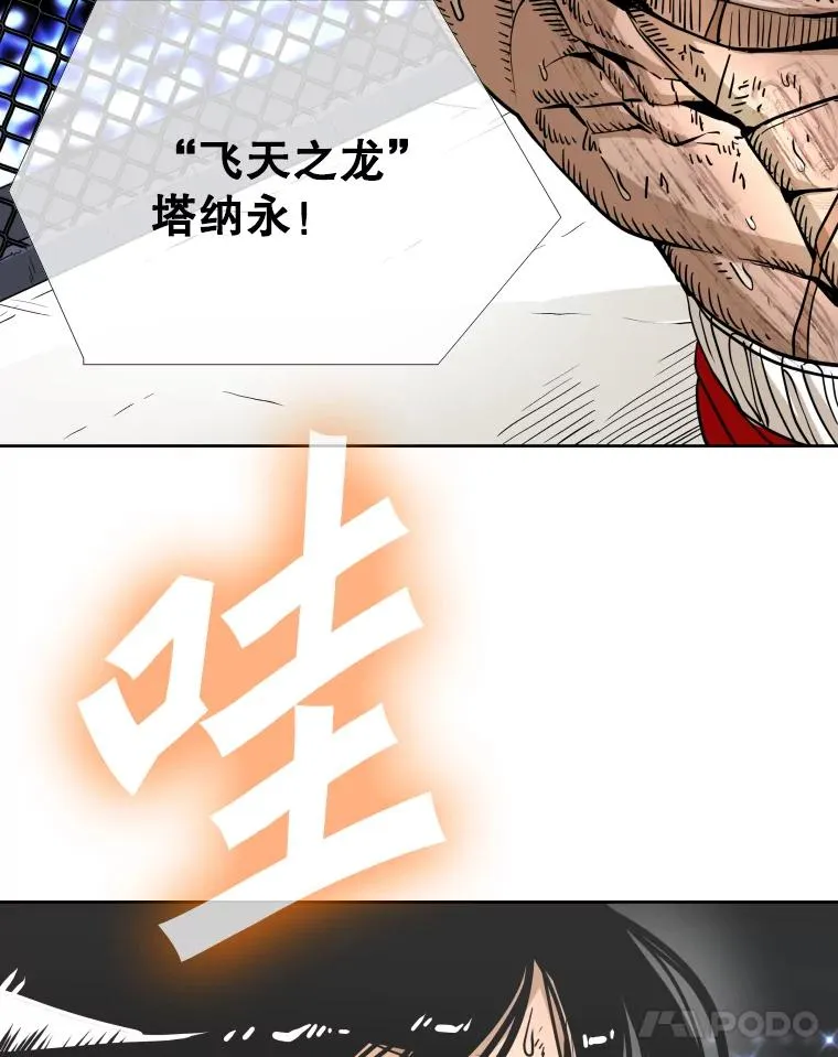 256.不满的判决41
