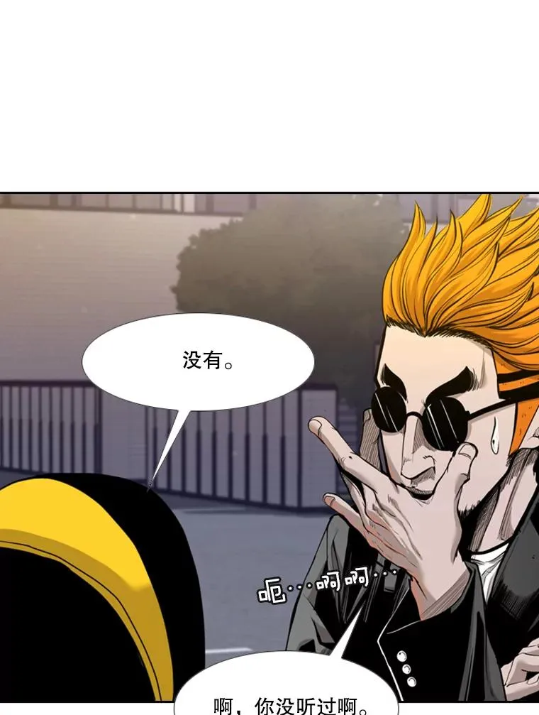 192.不要输给任何一个人11