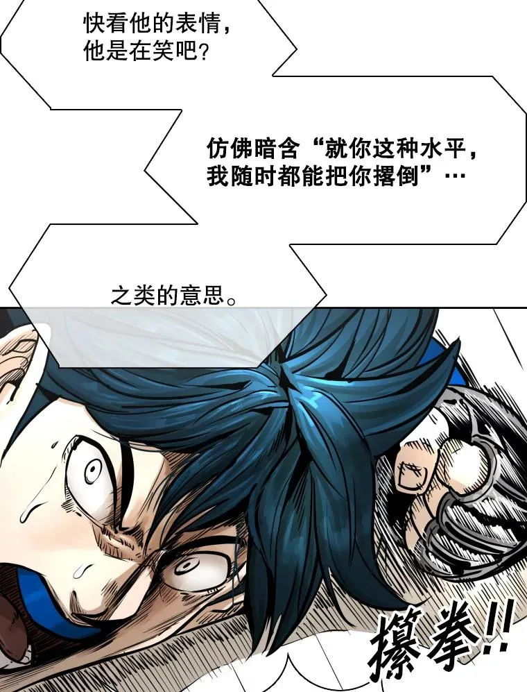 283.与维多之战（2）22