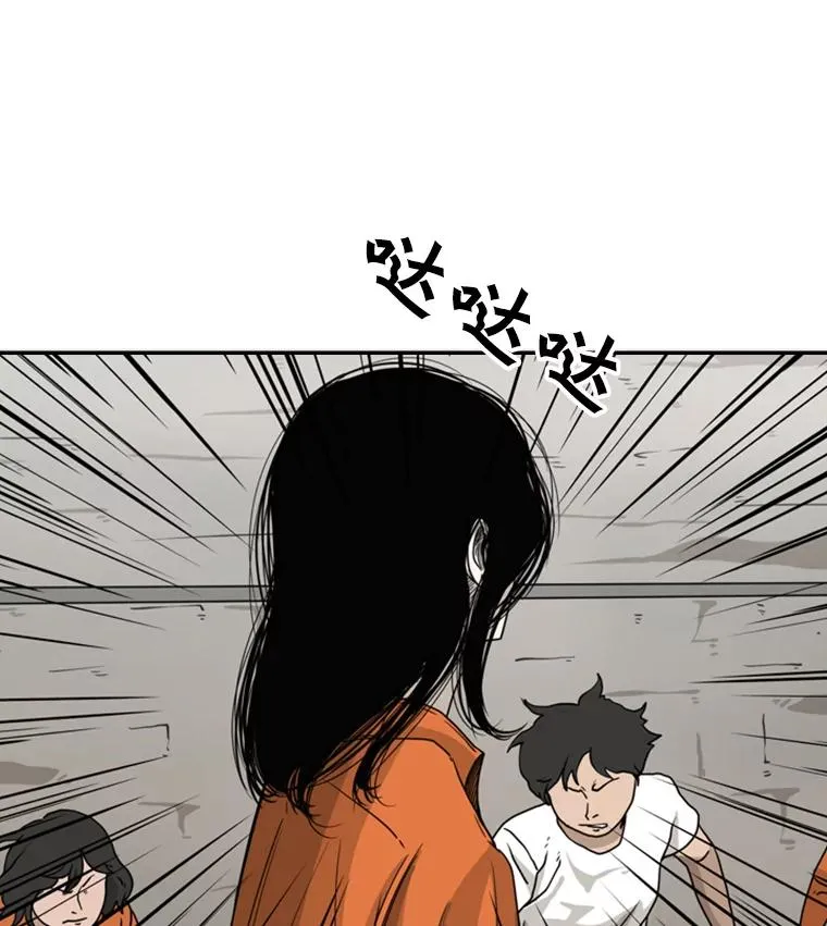 44.千载难逢的机会69