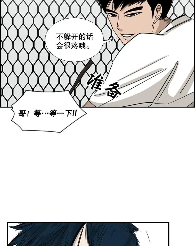 16.躲避82