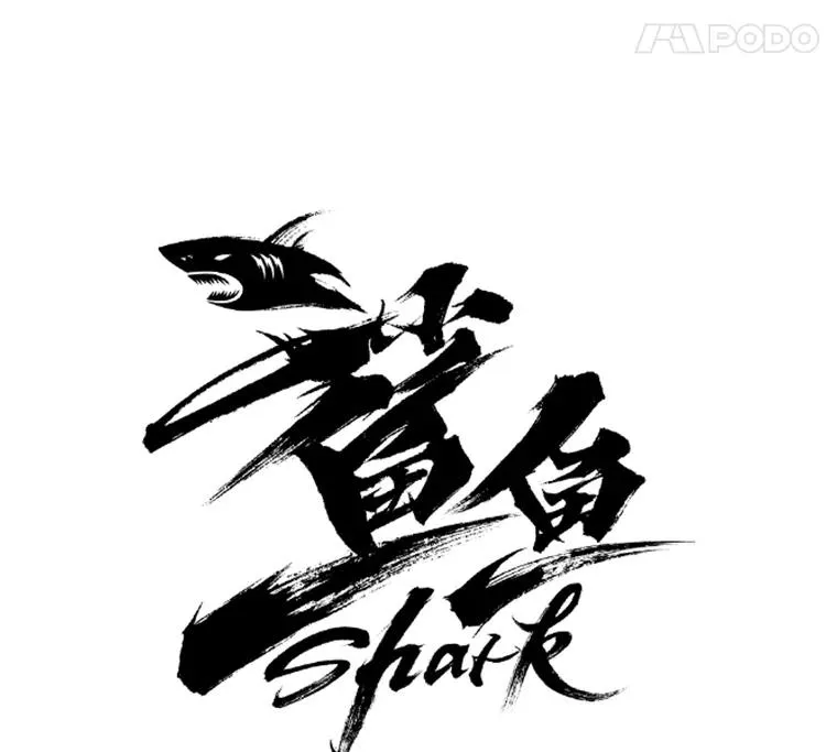 141.对阵表7