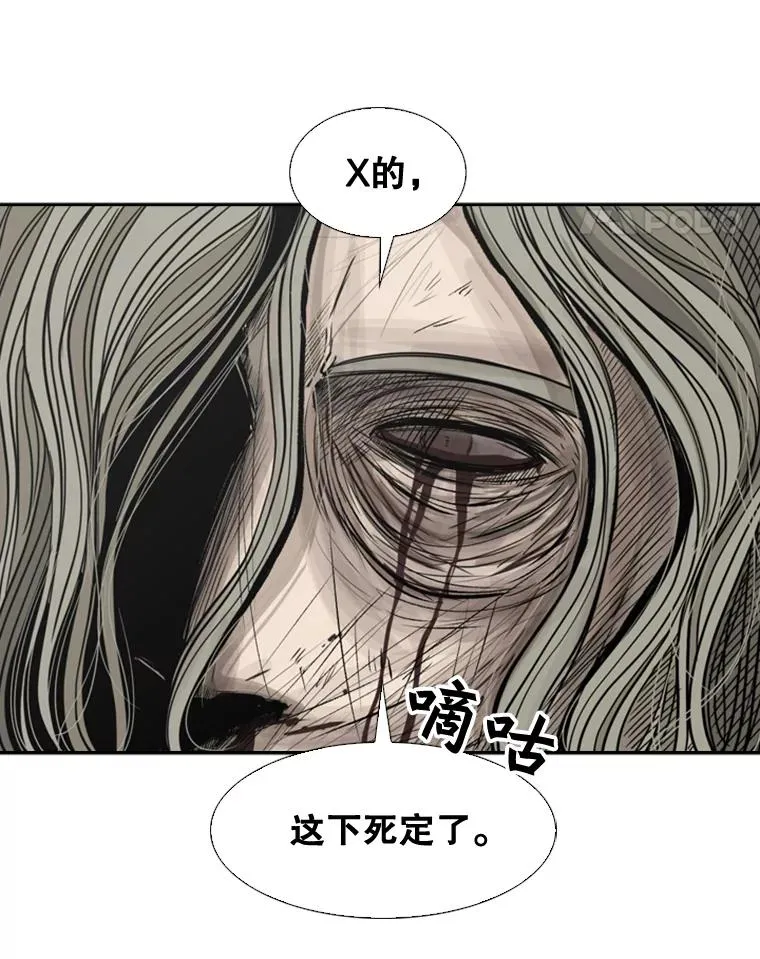 66.分出胜负94