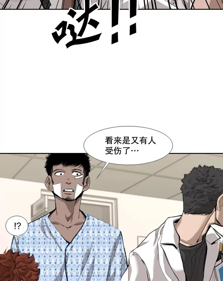 194.争夺名额26