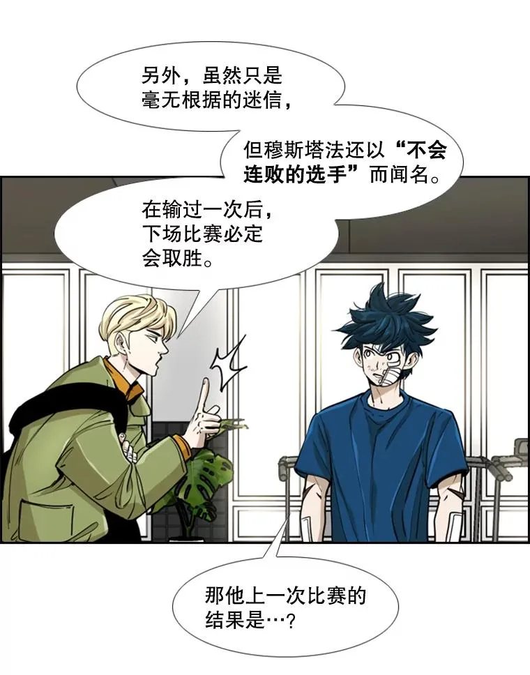 244.职业赛首秀33