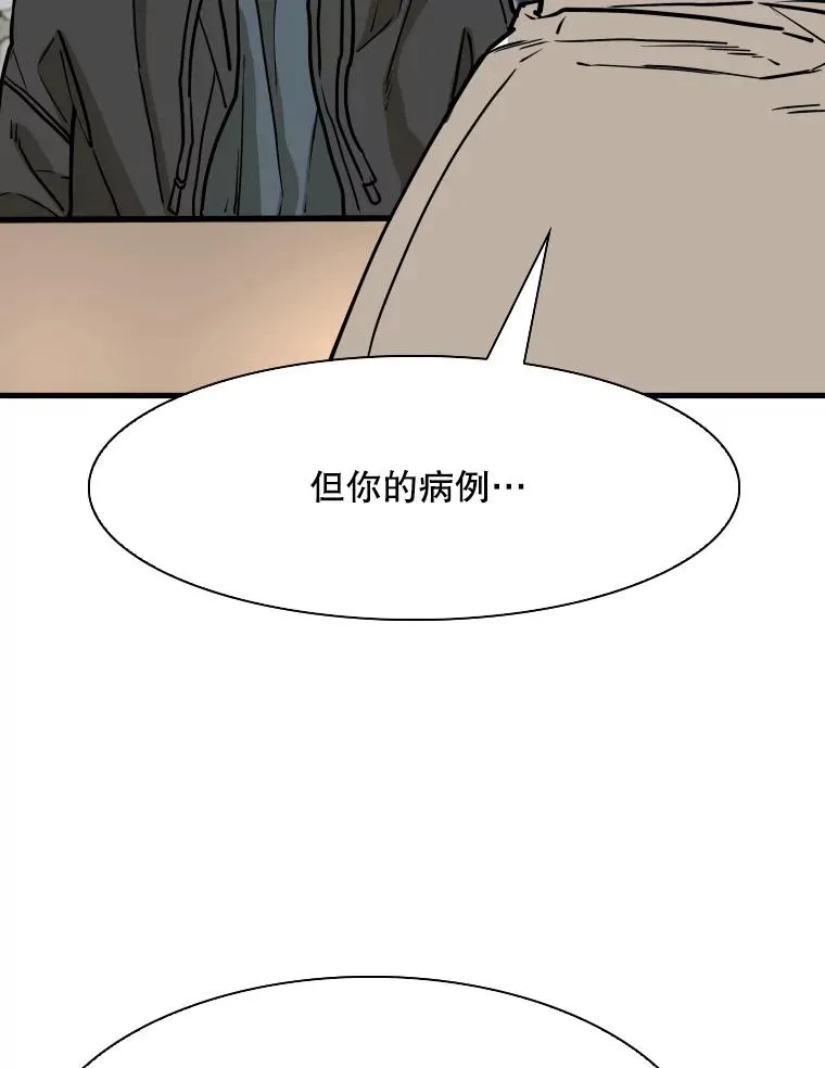 320.身体恢复94