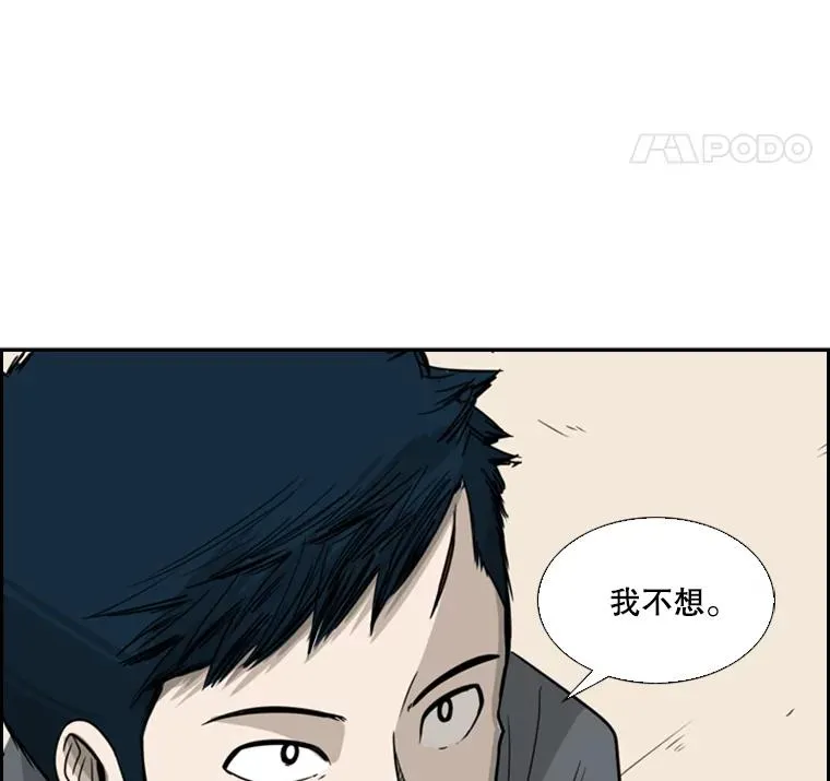 57.我们还能再见吗65