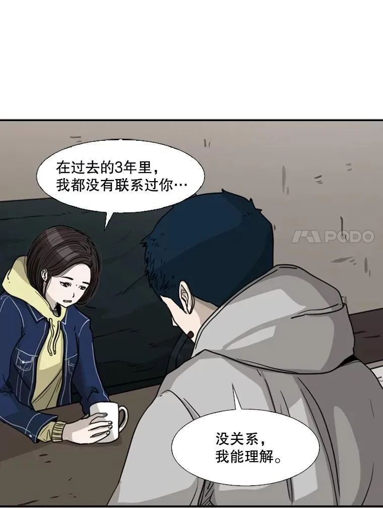 74.叙叙旧31