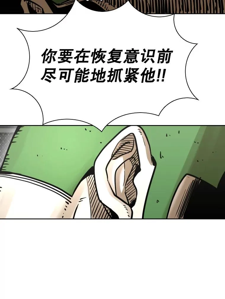291.塔纳永的危机63
