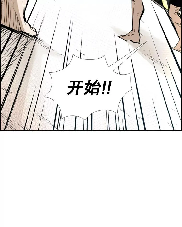 231.切磋赛2
