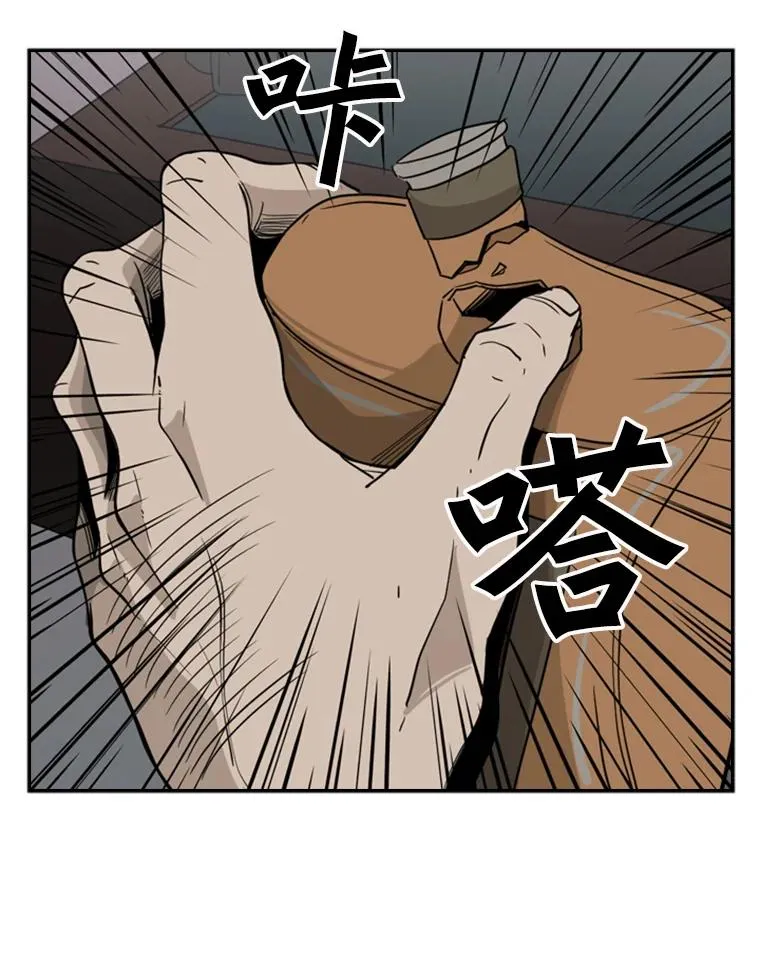 15.加入我们吧23