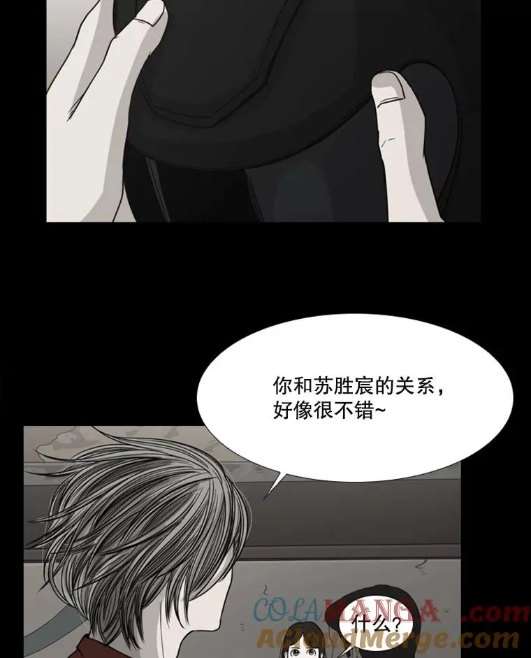 74.叙叙旧56