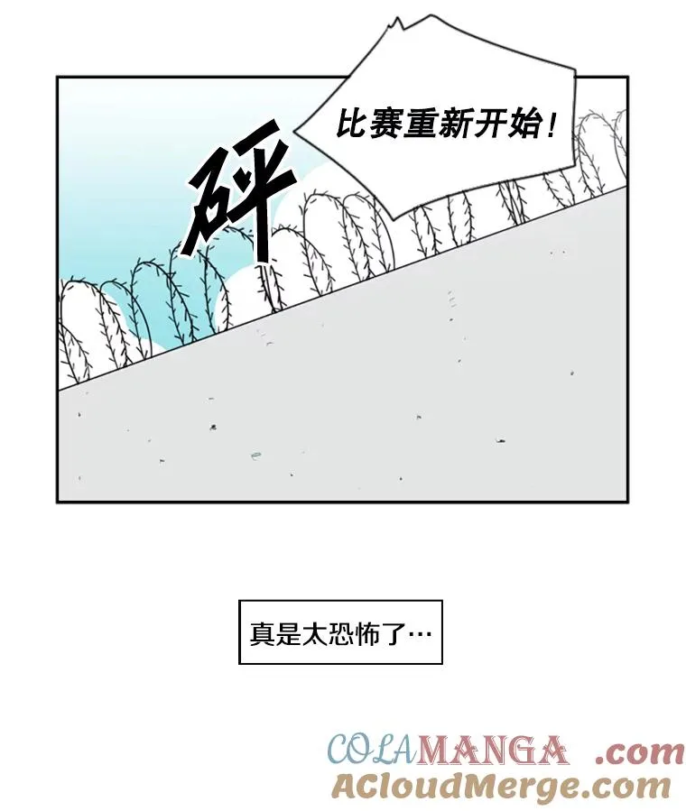 6.冲突68