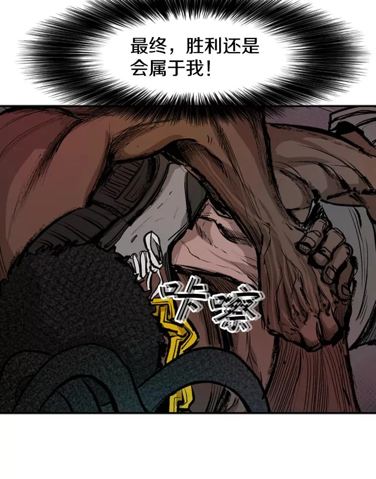 98.分出胜负46
